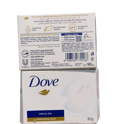 Dove Soap (Made In Bangladesh)