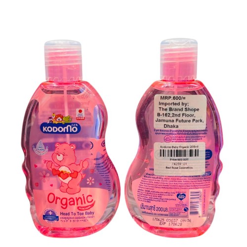 Kodomo Baby  Organic