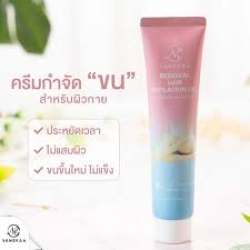 Removal Hair Depilation  Gel
